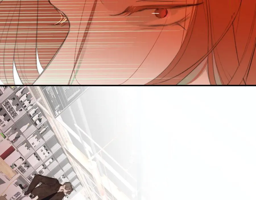 第104话 抽离的手 第14页