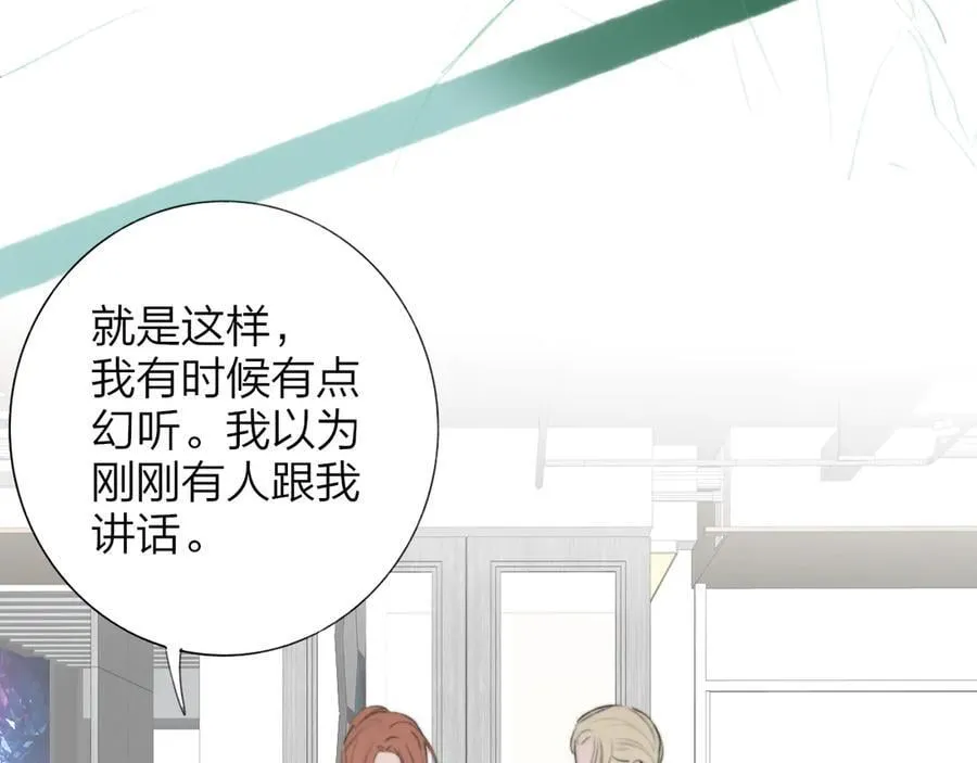 第104话 抽离的手 第24页
