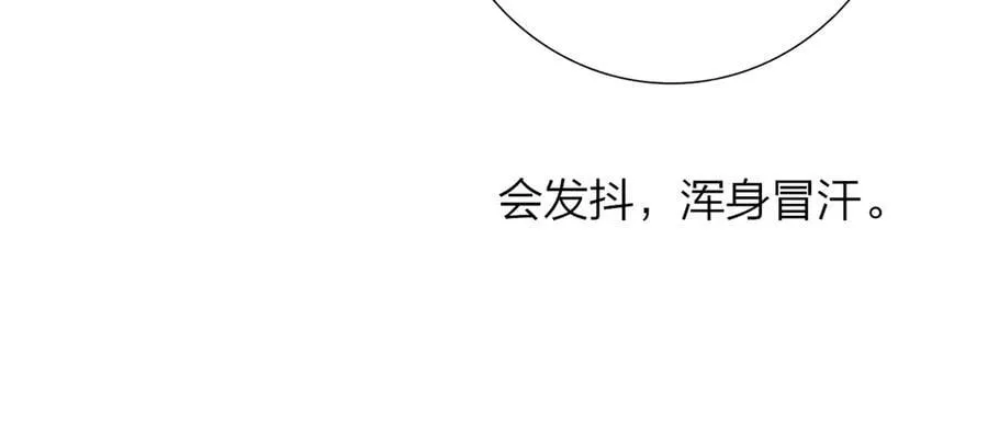 第104话 抽离的手 第27页