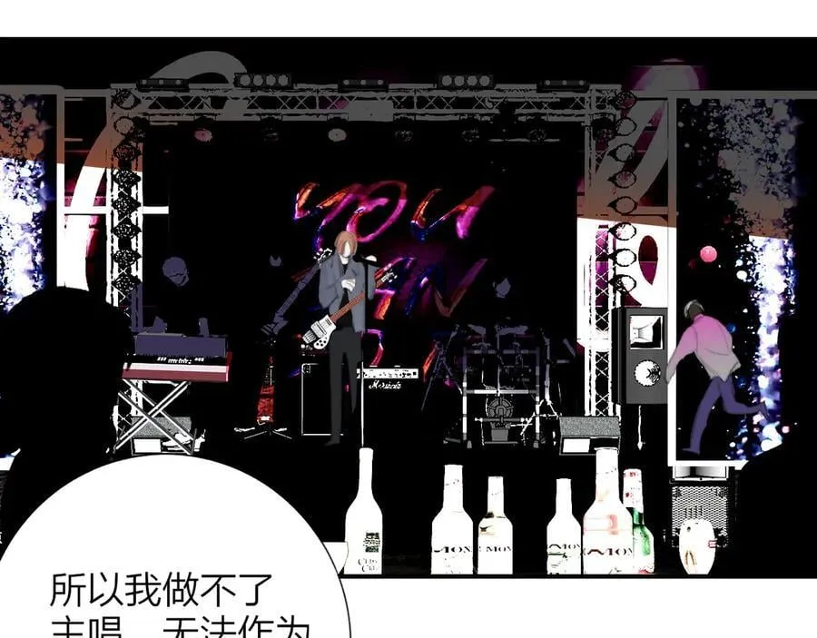 第104话 抽离的手 第28页