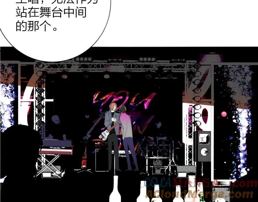 第104话 抽离的手 第29页