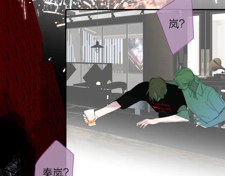 第104话 抽离的手 第36页