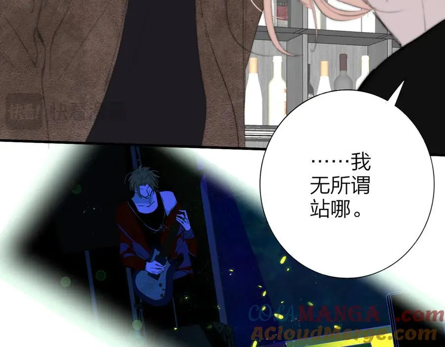 第104话 抽离的手 第41页