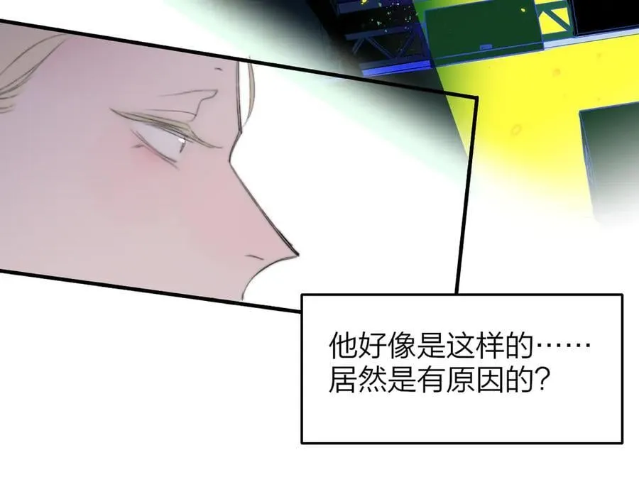 第104话 抽离的手 第42页