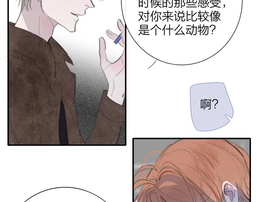 第104话 抽离的手 第48页
