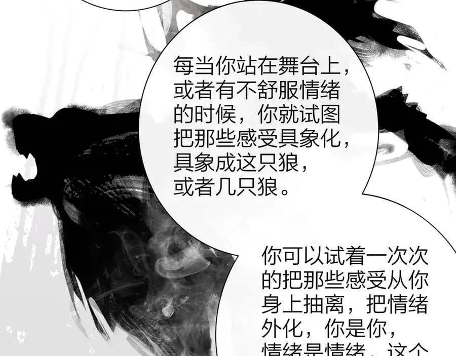 第104话 抽离的手 第55页
