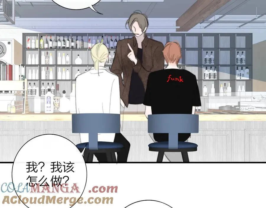 第104话 抽离的手 第57页