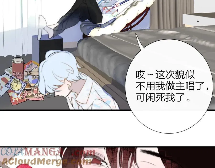 第104话 抽离的手 第61页