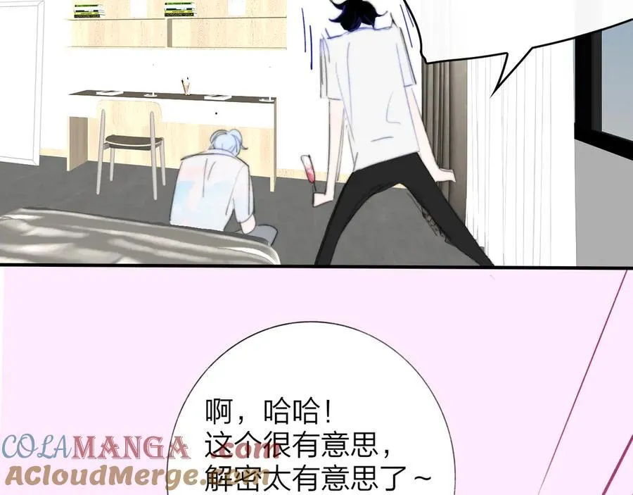 第104话 抽离的手 第69页