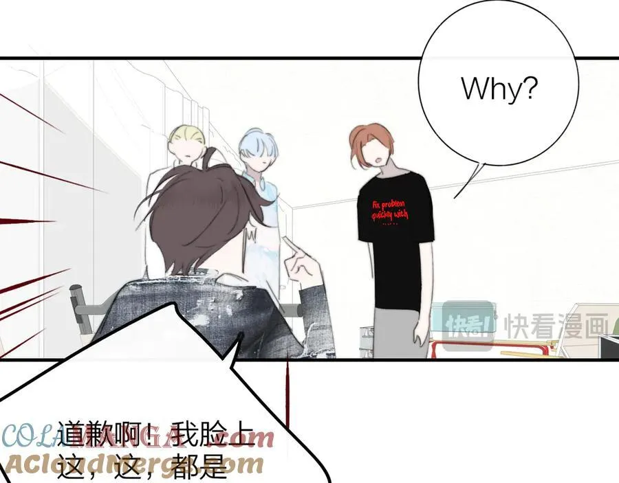 第104话 抽离的手 第85页