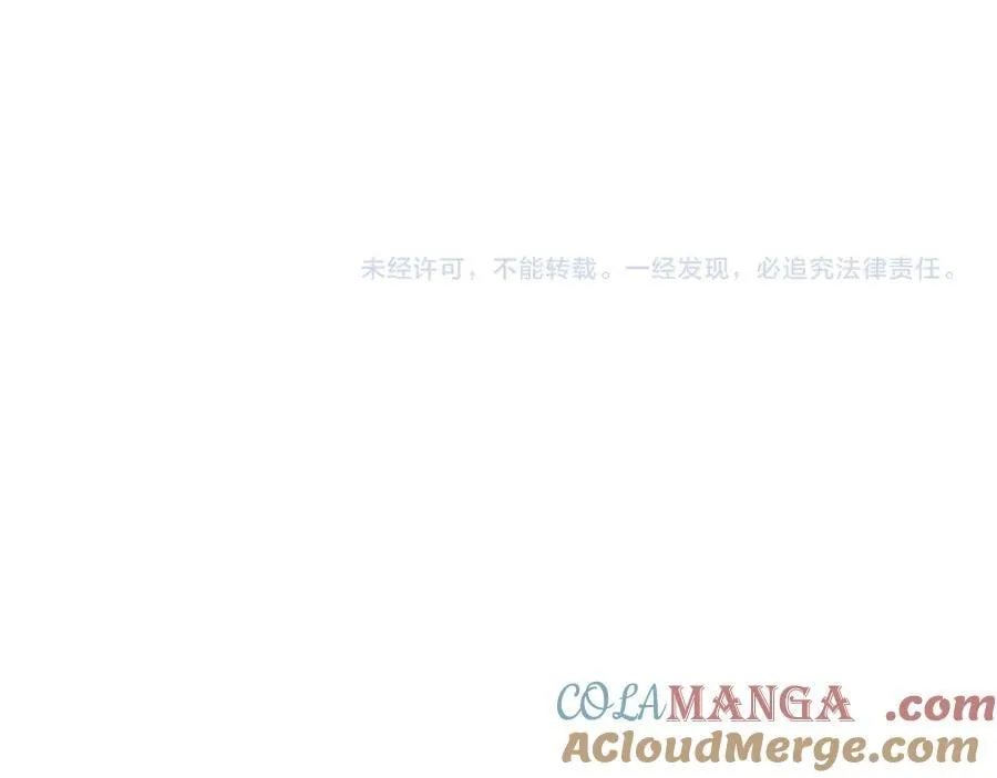 第104话 抽离的手 第93页