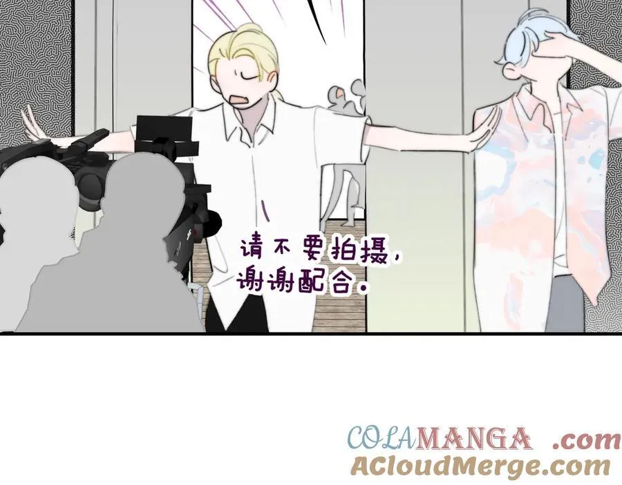 第105话 咬你一口！！ 第4页