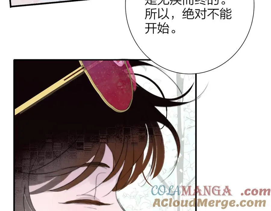 第105话 咬你一口！！ 第22页