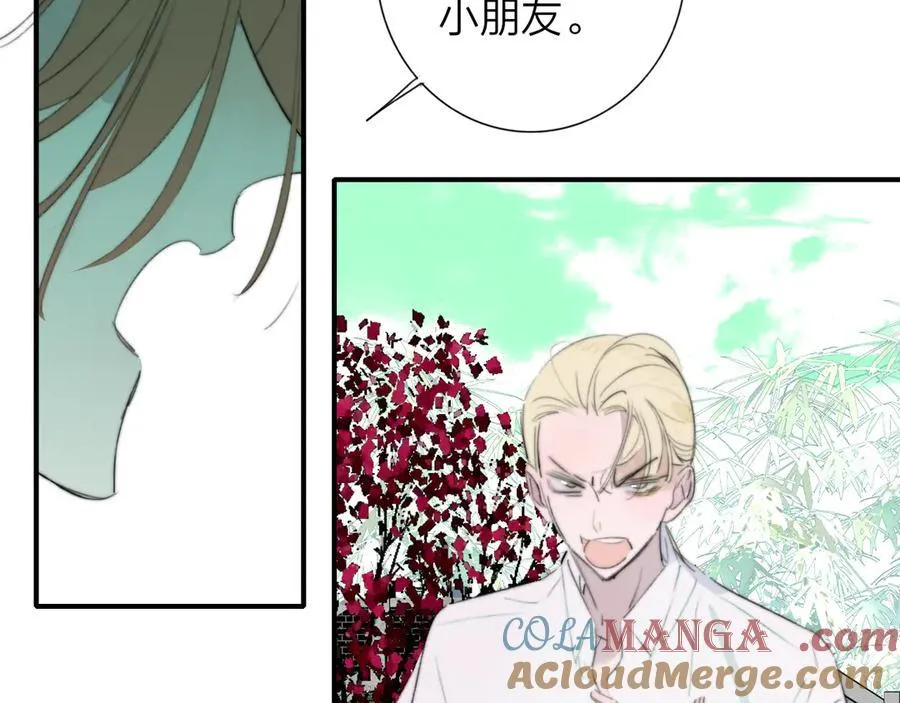 第105话 咬你一口！！ 第40页