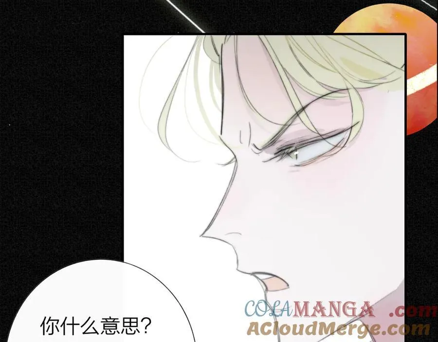 第105话 咬你一口！！ 第49页