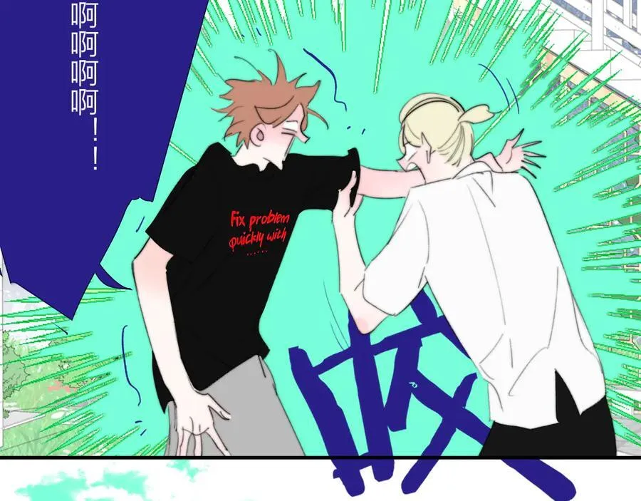 第105话 咬你一口！！ 第54页