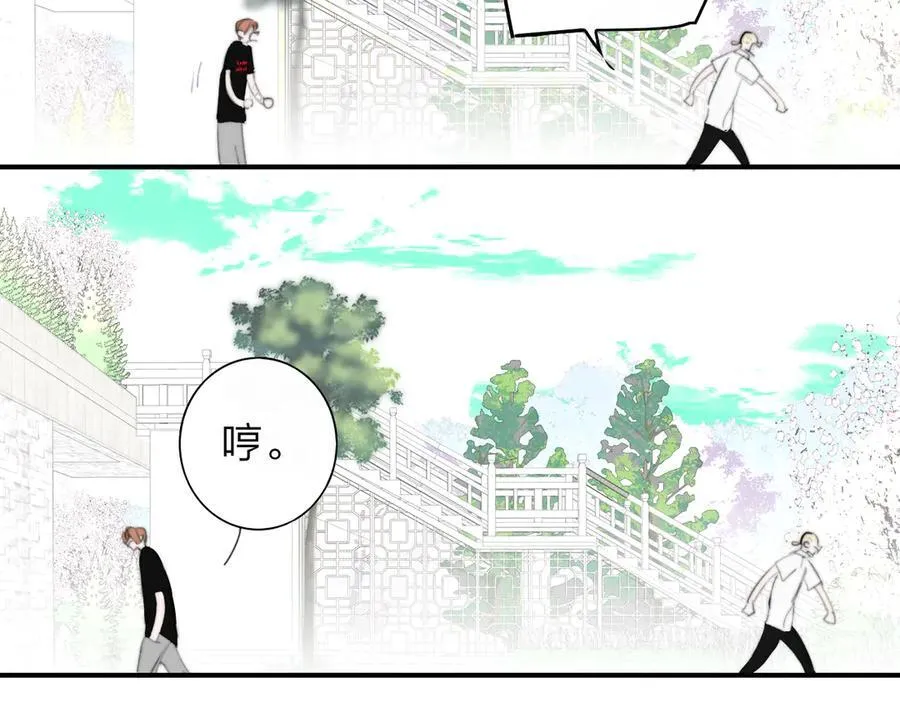 第105话 咬你一口！！ 第57页