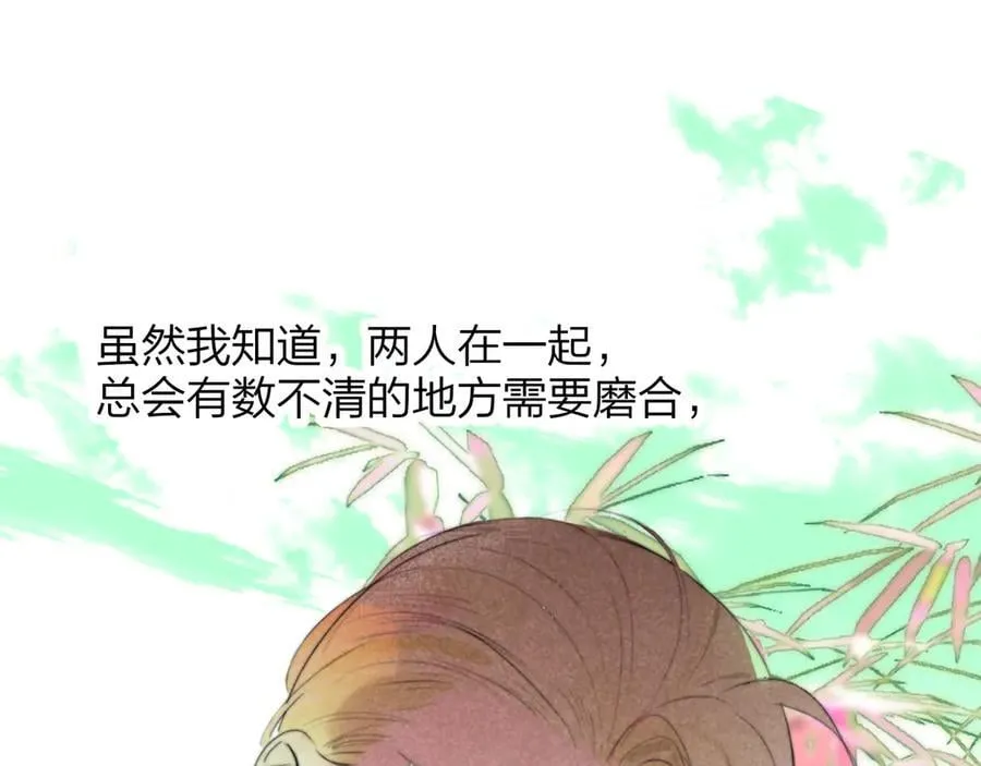 第105话 咬你一口！！ 第59页