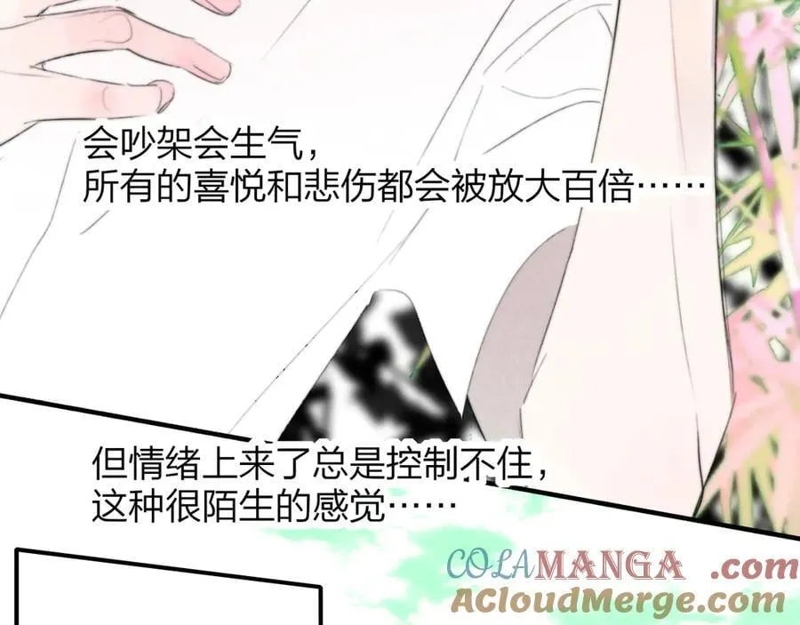 第105话 咬你一口！！ 第61页