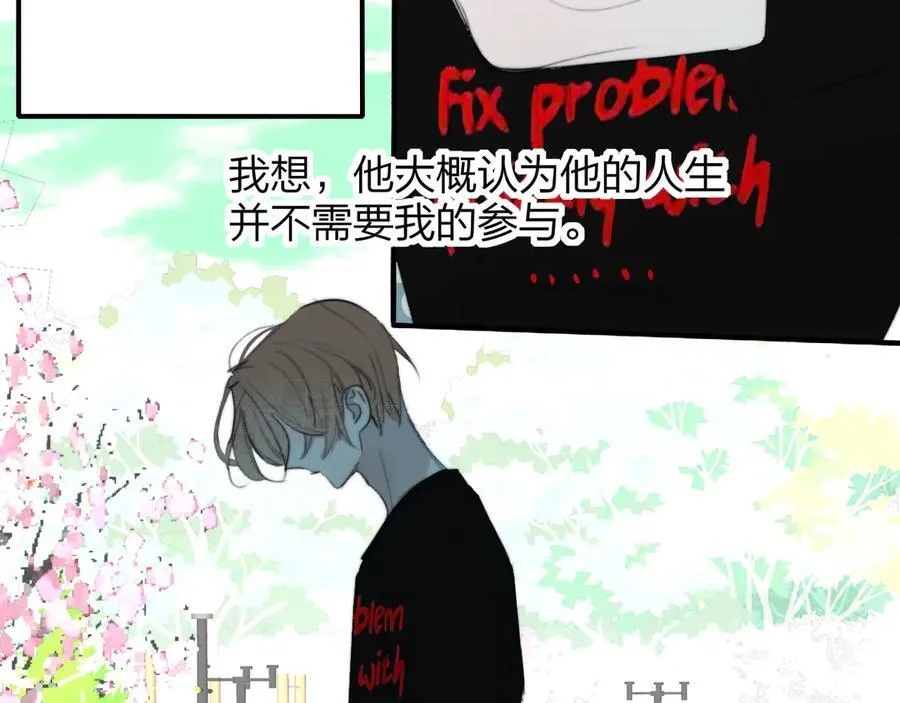 第105话 咬你一口！！ 第63页