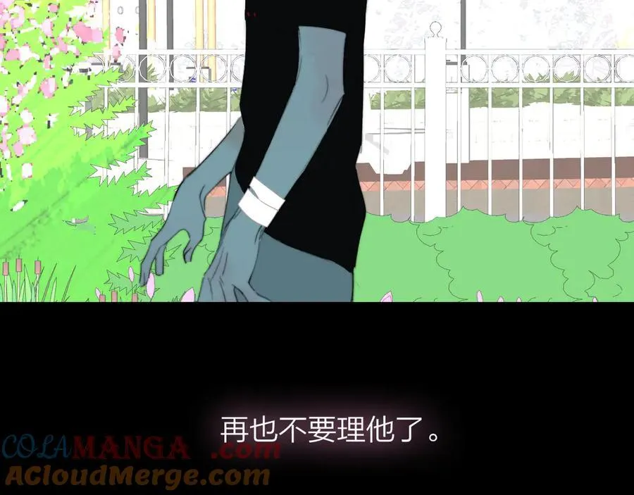 第105话 咬你一口！！ 第64页