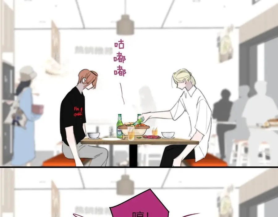 第105话 咬你一口！！ 第69页
