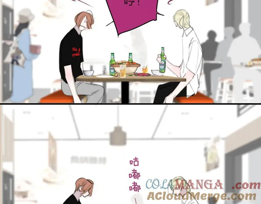第105话 咬你一口！！ 第70页