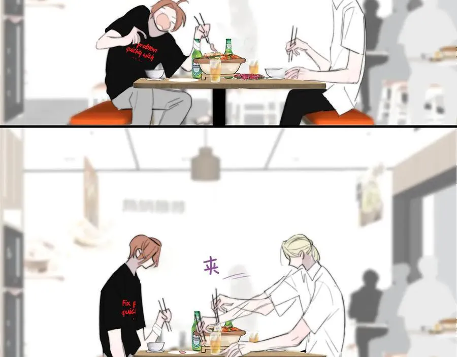 第105话 咬你一口！！ 第72页
