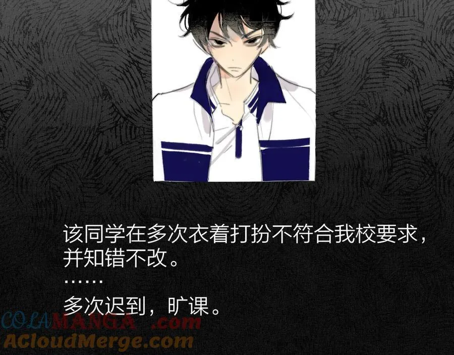 小剧场 阿毛与小怪兽3 第19页