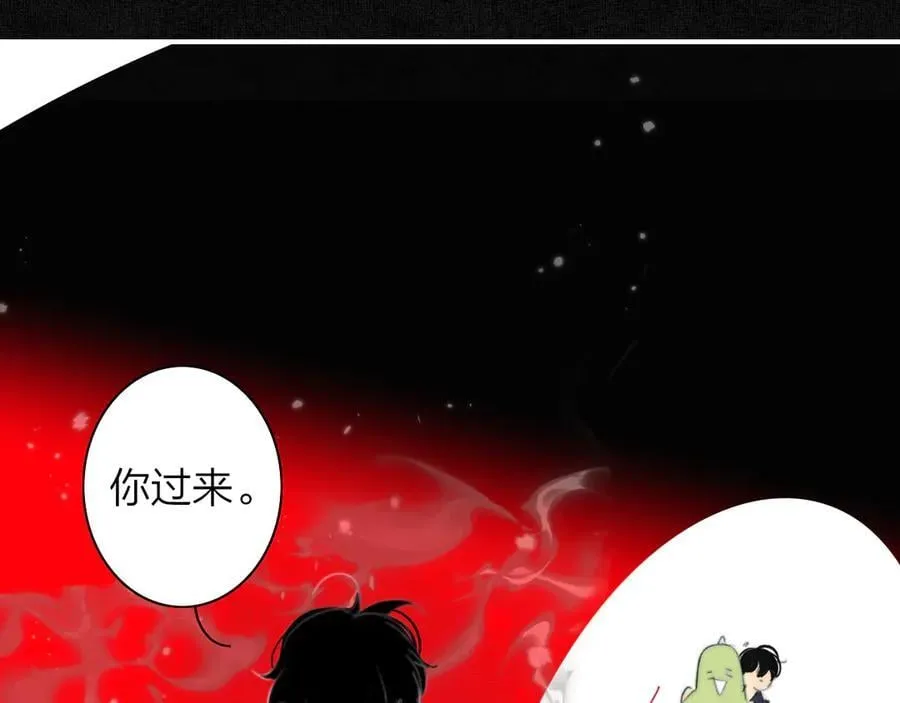小剧场 阿毛与小怪兽3 第20页