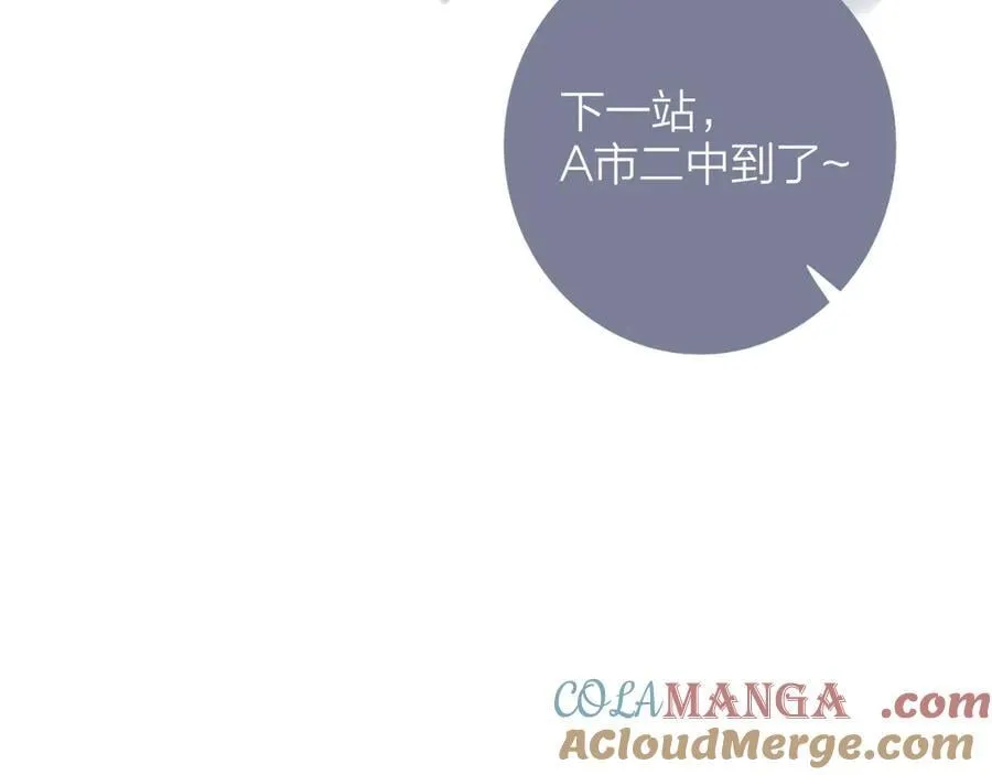 小剧场 阿毛与小怪兽3 第25页