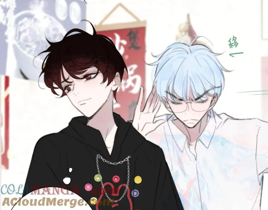 第196话 亲密关系 第22页