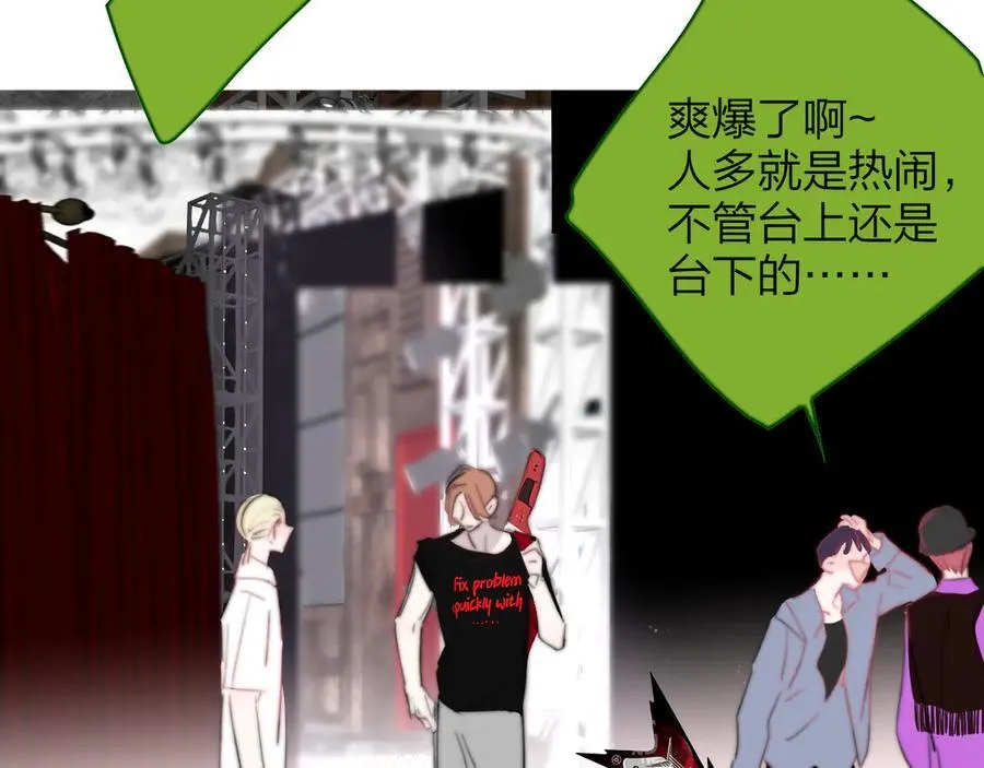 第196话 亲密关系 第57页