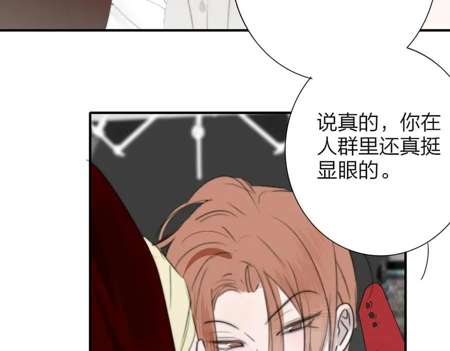 第196话 亲密关系 第69页