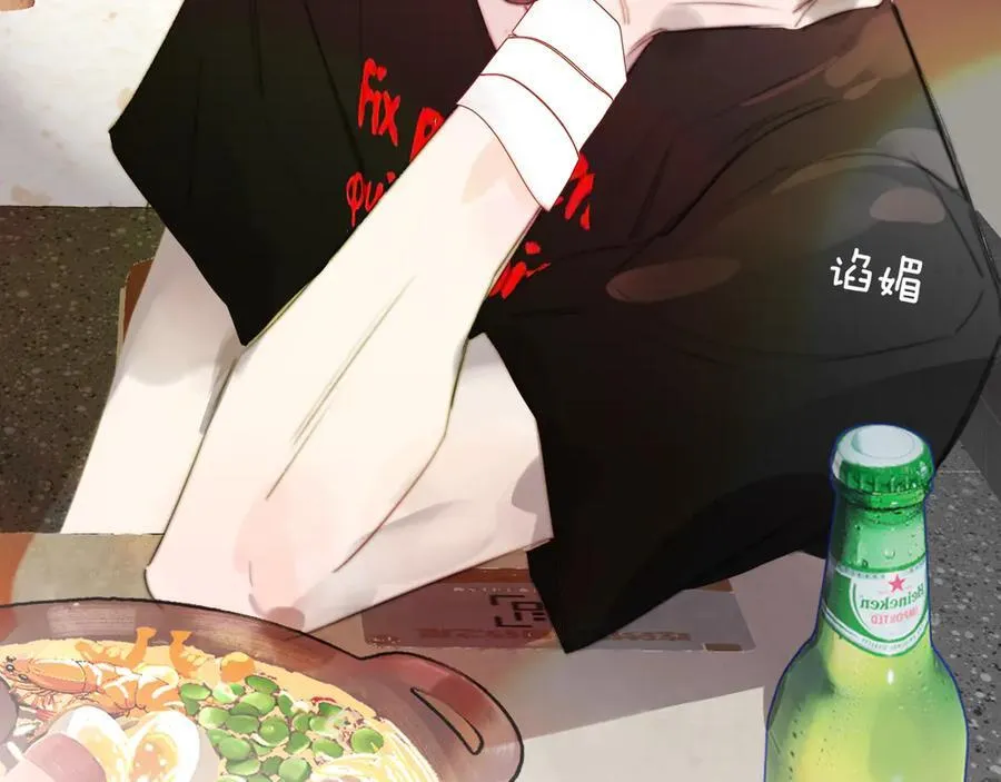 第106话 亲密关系 第26页