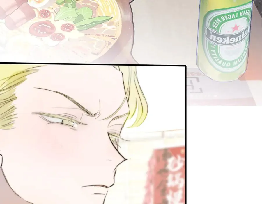 第106话 亲密关系 第27页