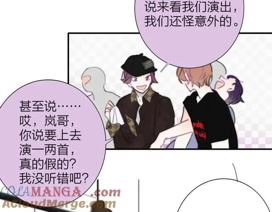 第106话 亲密关系 第40页