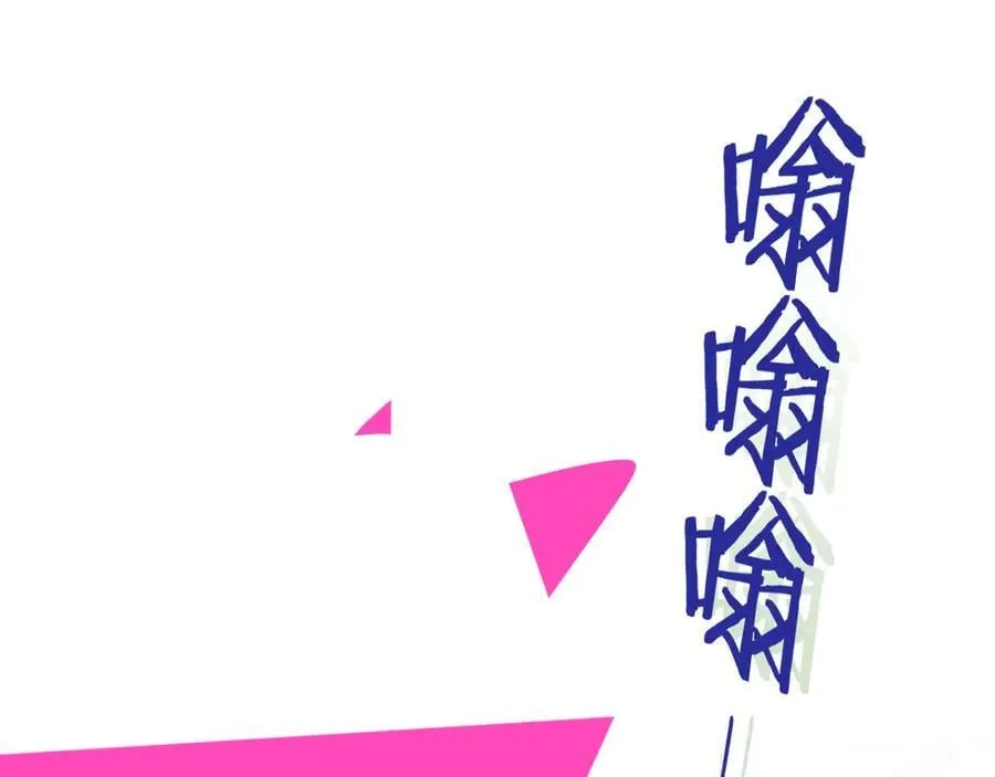 第106话 亲密关系 第47页
