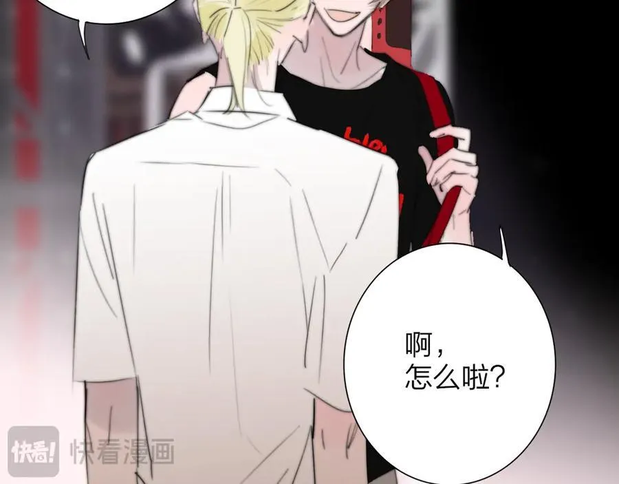 第106话 亲密关系 第59页
