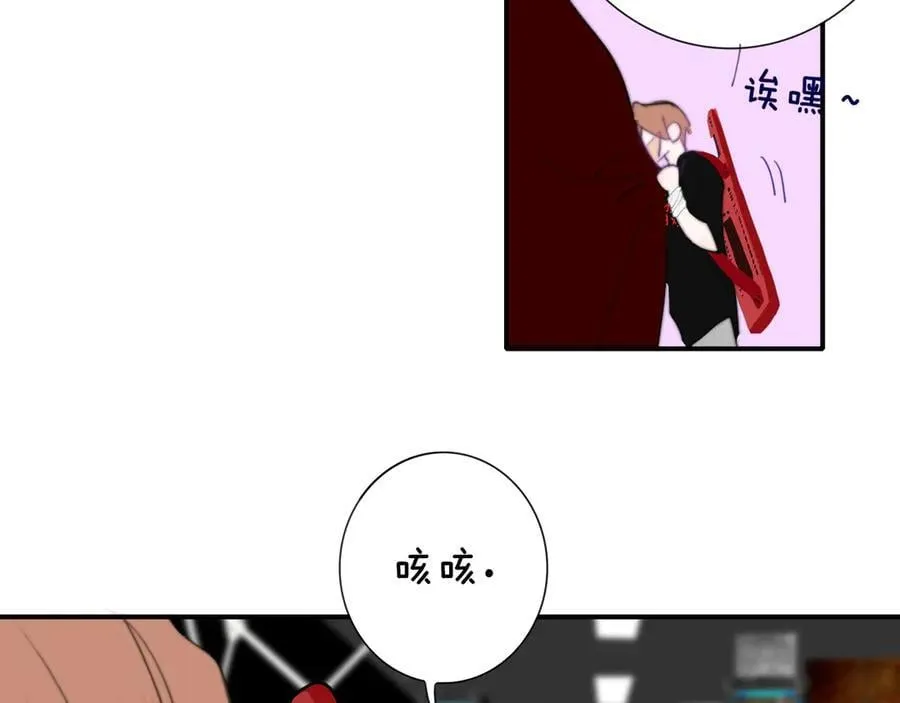 第106话 亲密关系 第72页