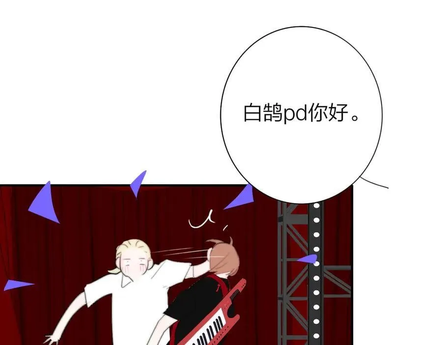 第106话 亲密关系 第74页