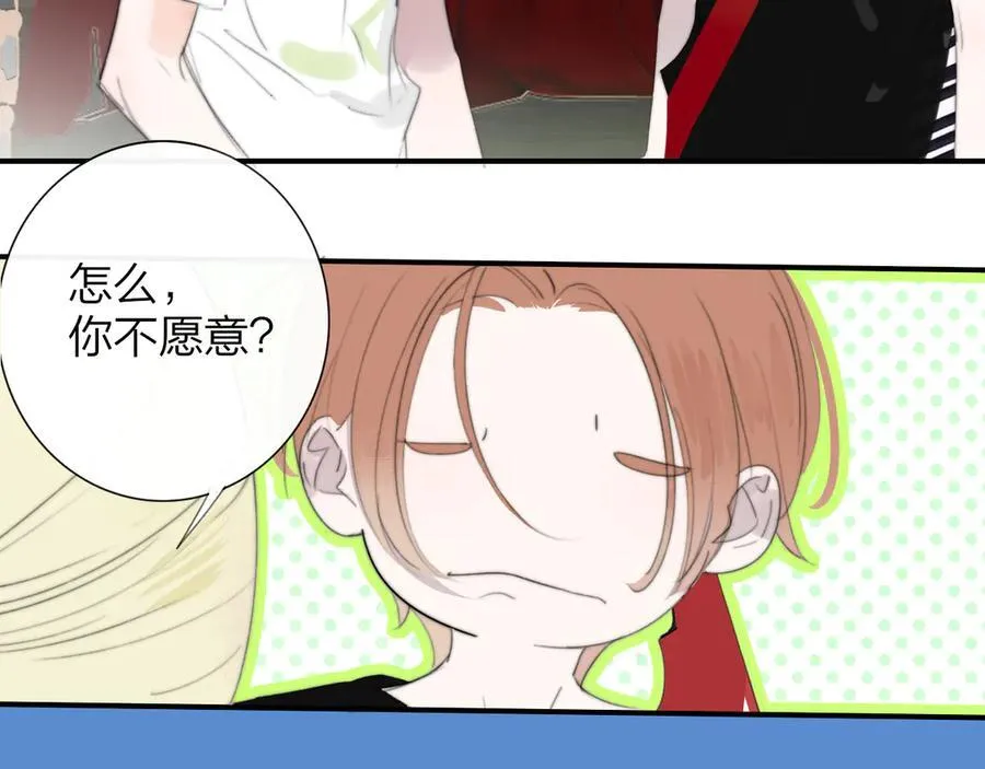 第107话 当成为“失败者” 第8页