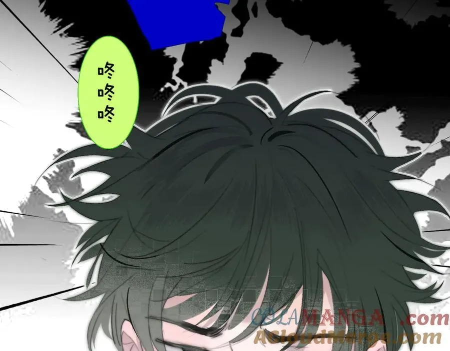 第107话 当成为“失败者” 第13页