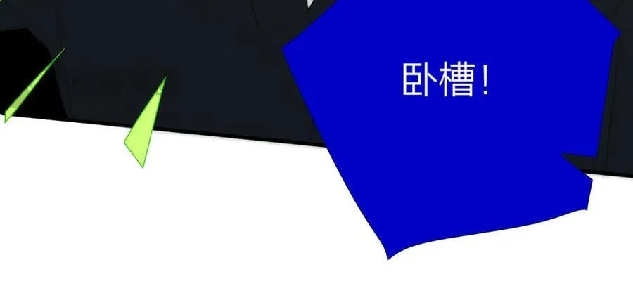 第107话 当成为“失败者” 第15页