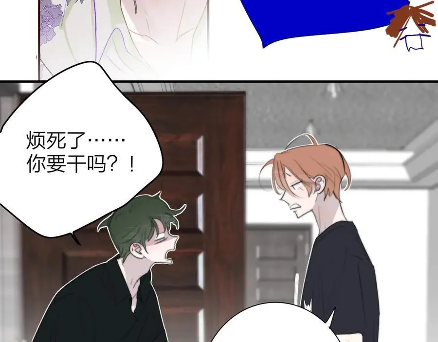 第107话 当成为“失败者” 第17页