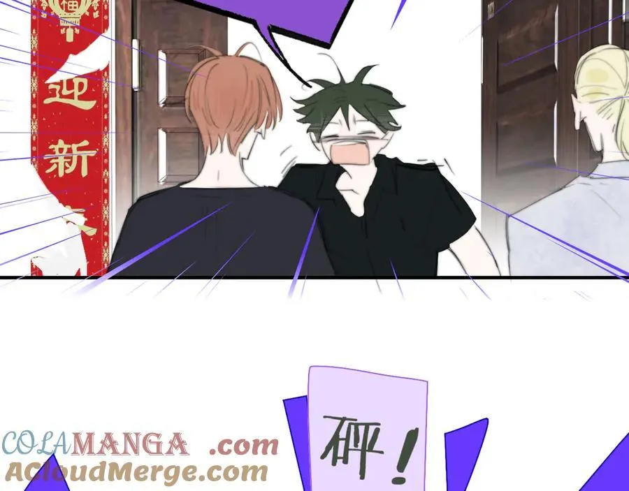 第107话 当成为“失败者” 第19页