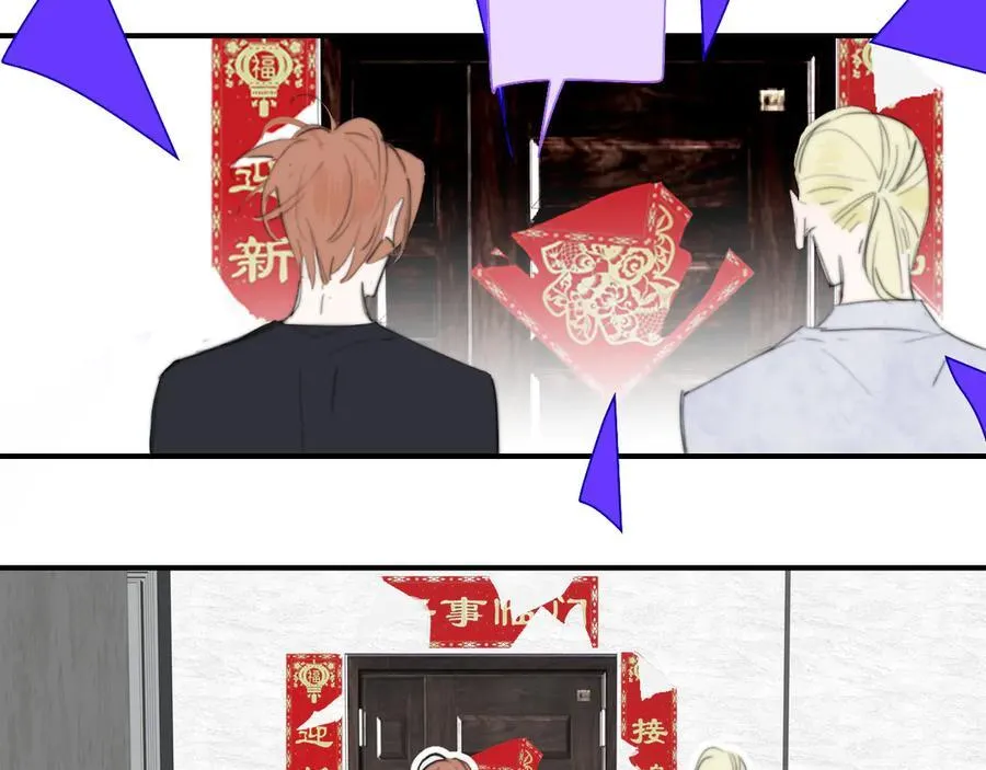 第107话 当成为“失败者” 第20页