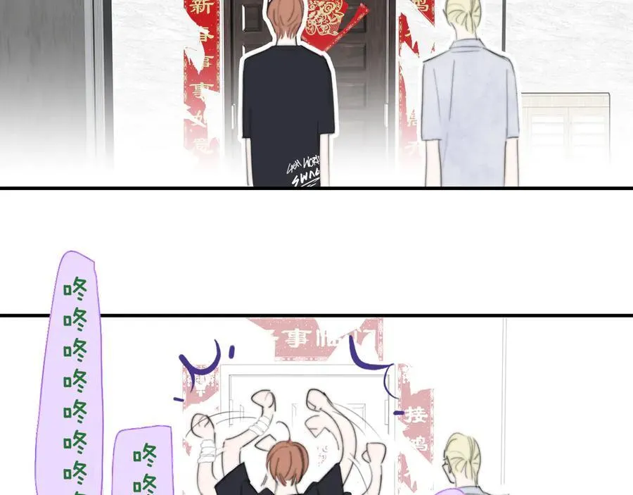 第107话 当成为“失败者” 第21页