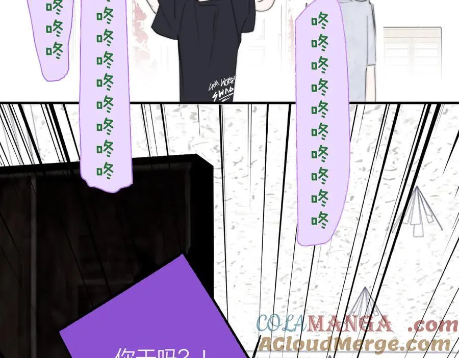 第107话 当成为“失败者” 第22页