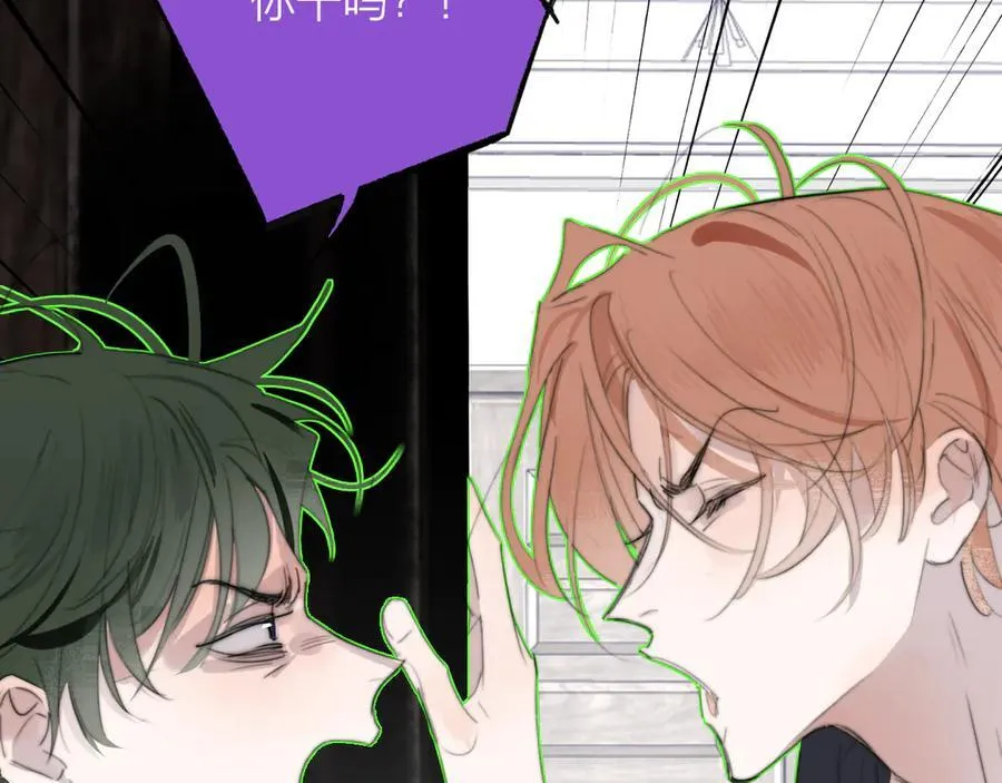 第107话 当成为“失败者” 第23页